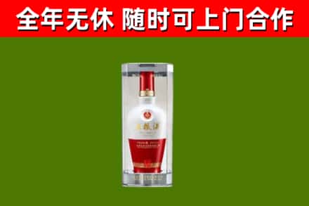 龙海烟酒回收五粮液酒.jpg