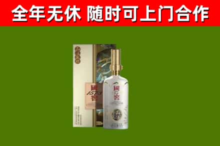 龙海烟酒回收国窖1573.jpg