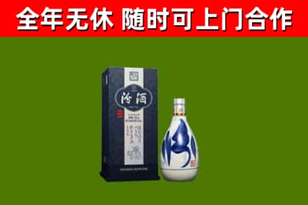 龙海烟酒回收汾酒.jpg