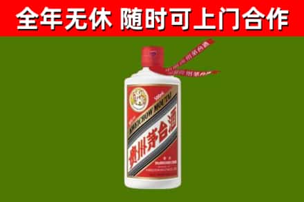 龙海烟酒回收飞天茅台酒.jpg