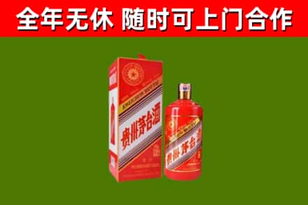 龙海烟酒回收生肖茅台酒瓶.jpg