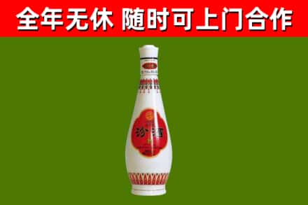 龙海烟酒回收瓷瓶汾酒.jpg