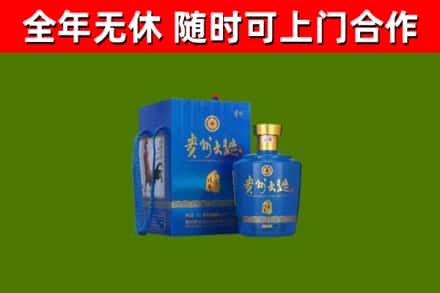 龙海烟酒回收贵州大曲.jpg