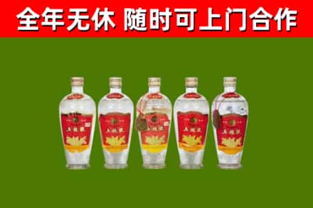 龙海烟酒回收公斤五粮液.jpg