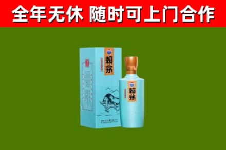 龙海烟酒回收纪念赖茅.jpg