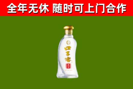 龙海烟酒回收口子窖.jpg