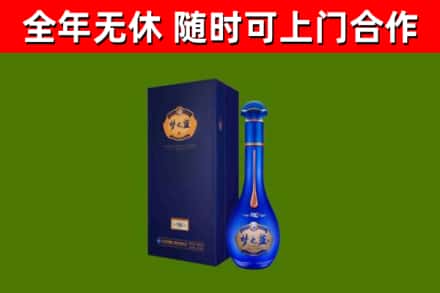 龙海烟酒回收老梦之蓝酒.jpg