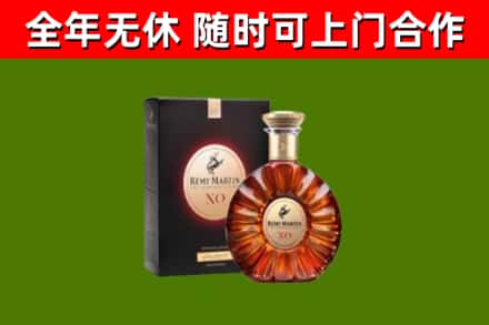 龙海烟酒回收人头马XO洋酒.jpg