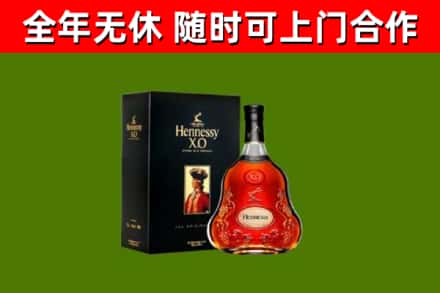 龙海烟酒回收轩尼诗XO.jpg
