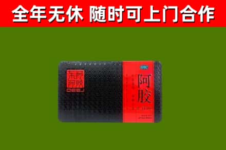 龙海烟酒回收阿胶.jpg